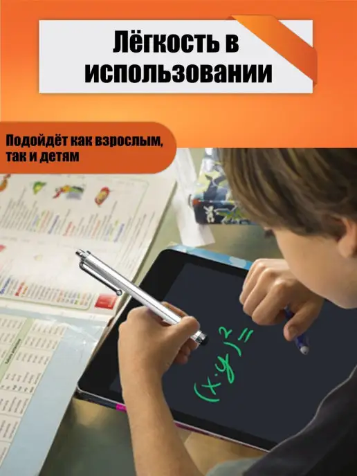 Mobicent Стилус для рисования, для телефона, планшета, комплект 5 шт, 5 шт, фото 4
