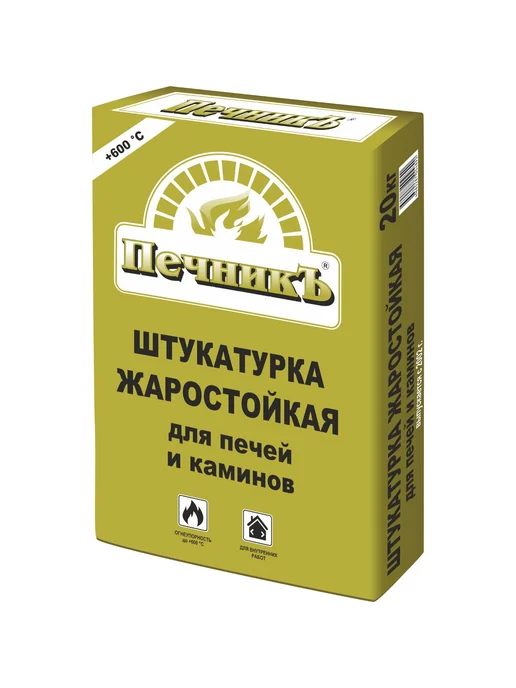 Штукатурка жаростойкая для печей и каминов, серый, фото 2