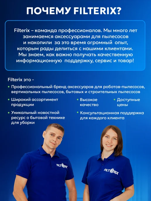 Filterix Складчатый фильтр для пылесосов Керхер Karcher WD4, WD5, WD6, вариант, фото 5