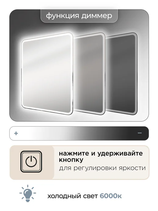 KVV GROUP Зеркало с подсветкой в ванную 60*80 Milan, 60x80, фото 4