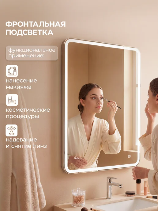 KVV GROUP Зеркало с подсветкой в ванную 60*80 Milan, 60x80, фото 5