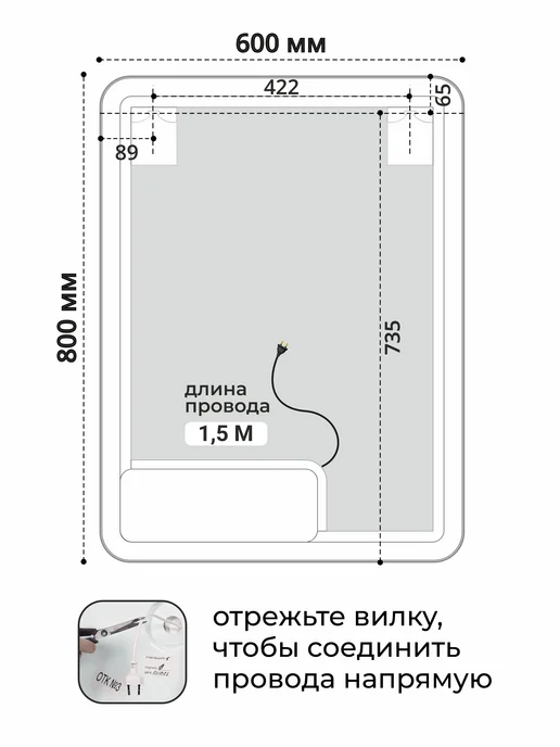 KVV GROUP Зеркало с подсветкой в ванную 60*80 Milan, 60x80, фото 7