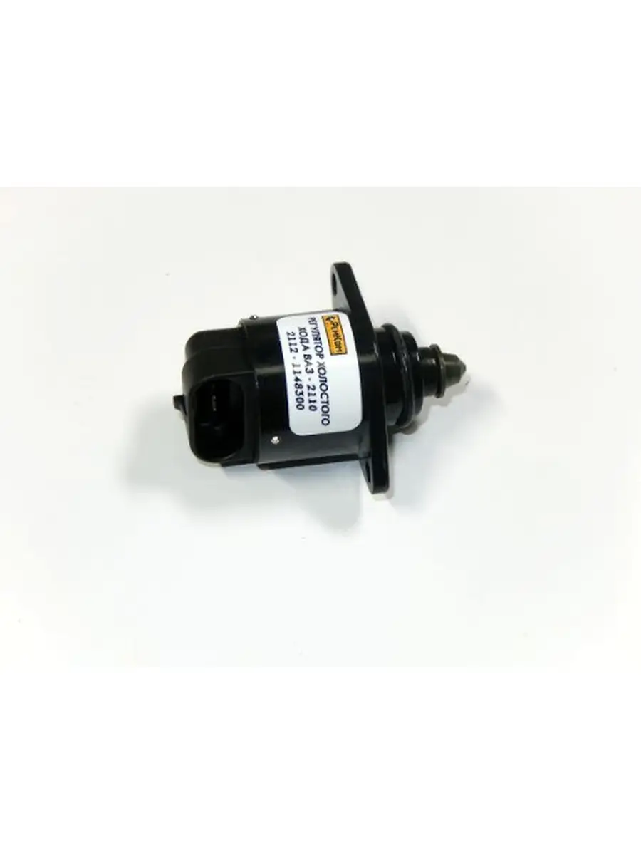 Датчик холостого хода ваз 2112 16 кл. Датчик холостого хода 2114 1. Рхх ваз 2112 16. Датчик холостого хода 2112 16 клапанов. Неисправности датчика холостого хода ваз 2112.