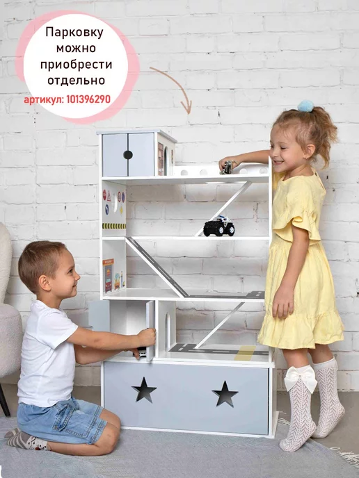 PeMa kids Комод для автопарковки, белый, фото 3