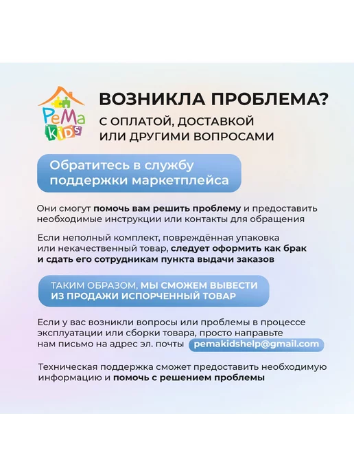 PeMa kids Комод для автопарковки, белый, фото 6