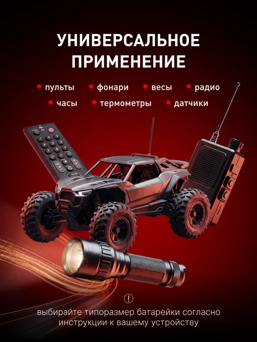 РЕКОРД Батарейки ааа мизинчиковые алкалиновые набор 10 шт, 10 шт, фото 6