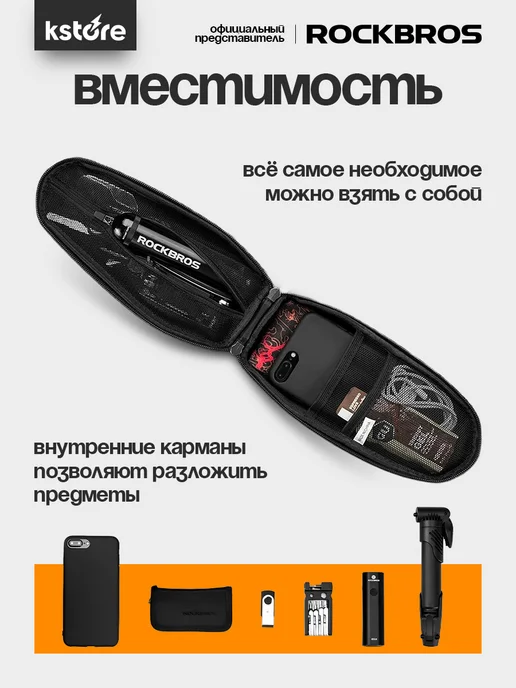 Rockbros Сумка для велосипеда и самоката, черный, фото 5