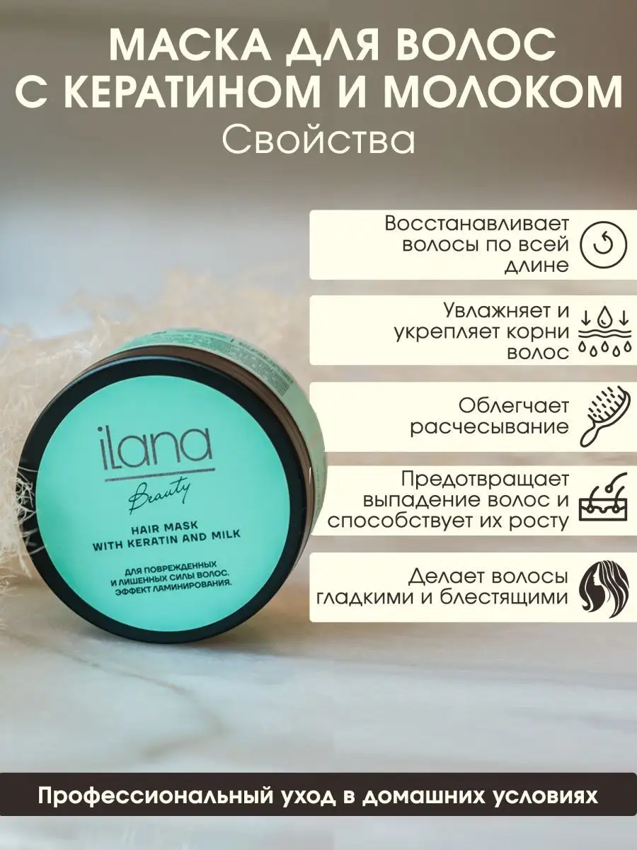 Самые лучшие маски для волос в домашних условиях - sauna-chelyabinsk.ru