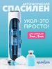 Шприц пистолет для инъекций (инъектор) Spasilen 74743662 купить за 3 104 ₽ в интернет‑магазине Wildberries