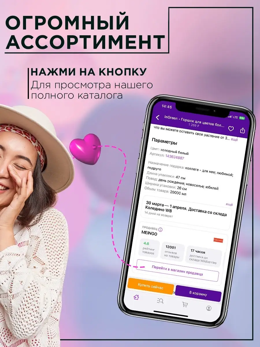 Горшок большой напольный для цветов 9,6л InGreen 74747084 купить в  интернет-магазине Wildberries