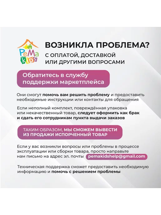 PeMa kids Комод для кукольного домика, бежевый, фото 6