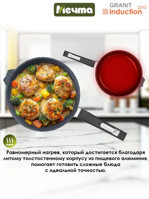 Мечта Сковорода 22 см для индукционной плиты, синий, фото 4