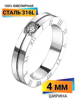Обручальное кольцо с камнем фианитом STEELS 74753097 купить за 400 ₽ в интернет-магазине Wildberries