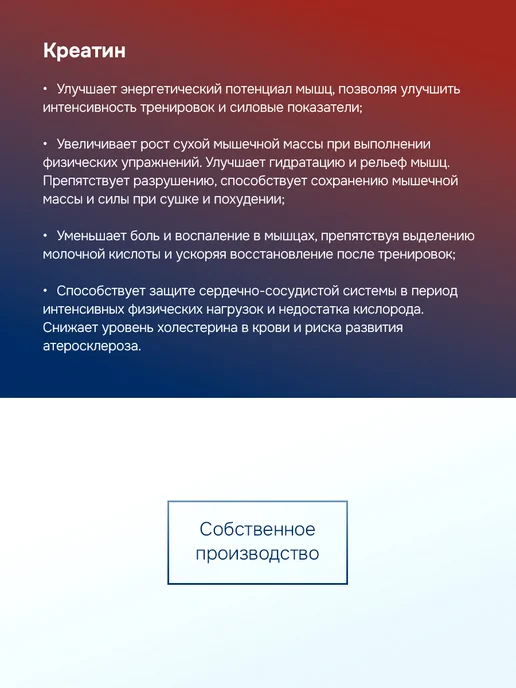 GLS pharmaceuticals Креатин моногидрат порошок со вкусом цитрус, вариант, фото 3