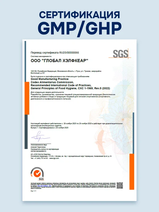 GLS pharmaceuticals Креатин моногидрат порошок со вкусом цитрус, вариант, фото 5