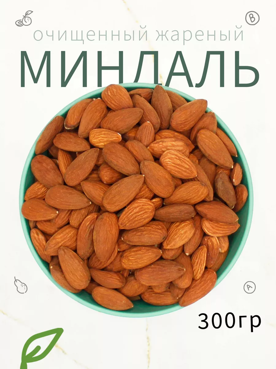 Говори своим голосом чем полезен миндаль. Миндаль «отец орех» жареный 150г. Чем полезен жареный миндаль. Миндаль характеристика. Чем полезен жареный миндаль.