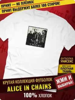 Футболка Alice in Chains Rock-Rock 74759242 купить за 1 299 ₽ в интернет-магазине Wildberries