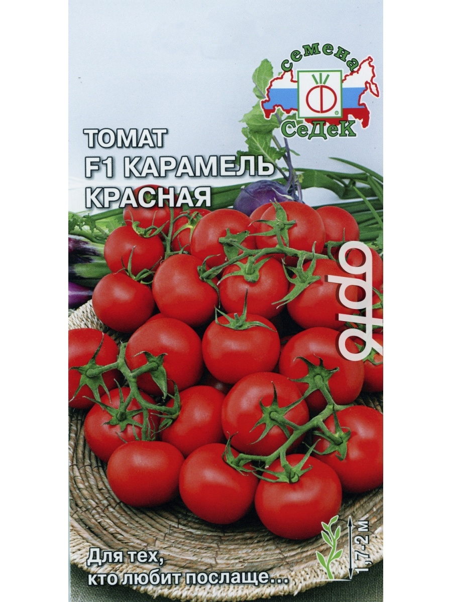 Помидоры фирмы седек. Томат карамель красная СЕДЕК. Томат карамель красная f1. Томат карамель красная f1 0,1г СЕДЕК. Помидоры черри карамель красная f1.