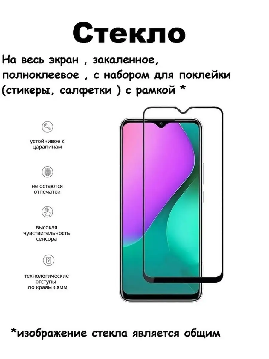 Стекло OPPO Reno 3 (CPH2043), ОППО Рено 3, Полноклеевое , с рамкой , не чехол