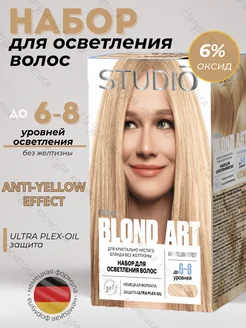 Краска для блондирования волос ULTRA PLEX Осветляющий порошок +