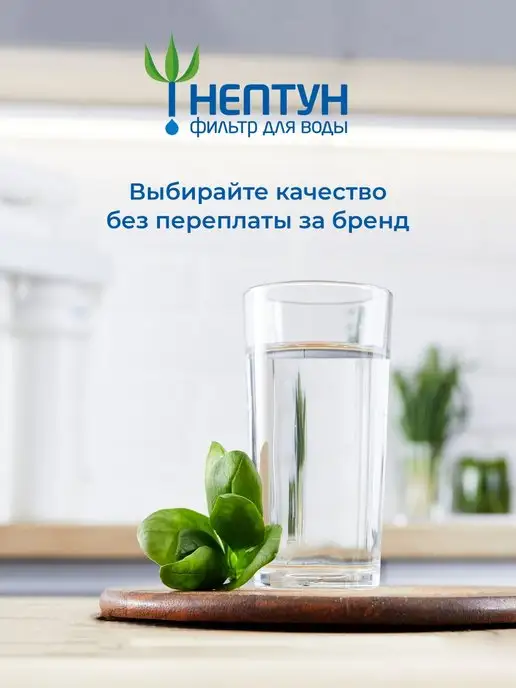 Аквадело Картридж для фильтра горячей воды угольный Нептун CTO-20BB, вариант, фото 8