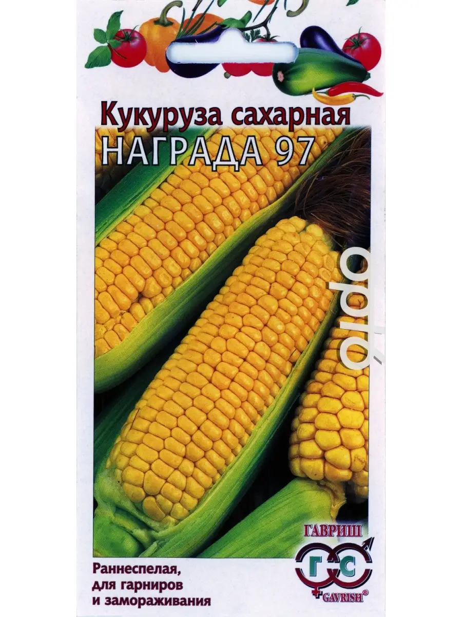 Купить Семена Сахарной Кукурузы В Краснодарском Крае