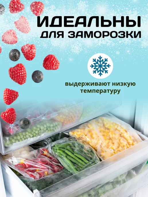 РнД Хом Пакеты фасовочные пищевые в рулоне, вариант, фото 3