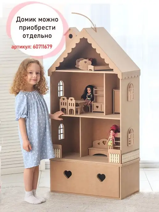 PeMa kids Комод для кукольного домика, бежевый, фото 3