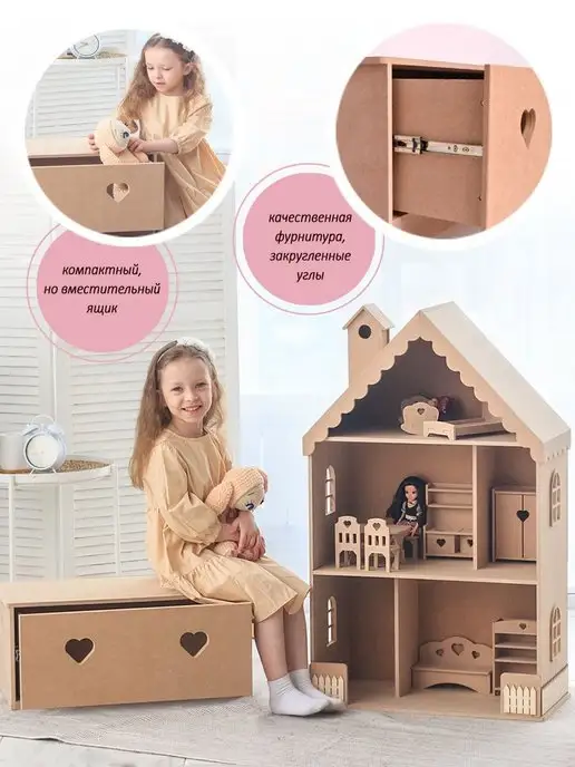 PeMa kids Комод для кукольного домика, бежевый, фото 4