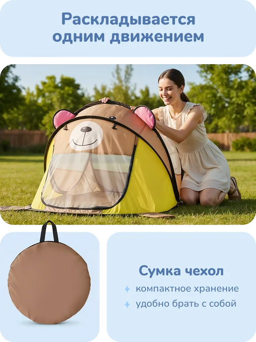 playokay Палатка детская игровая для детей и игрушек домик, вариант, фото 3