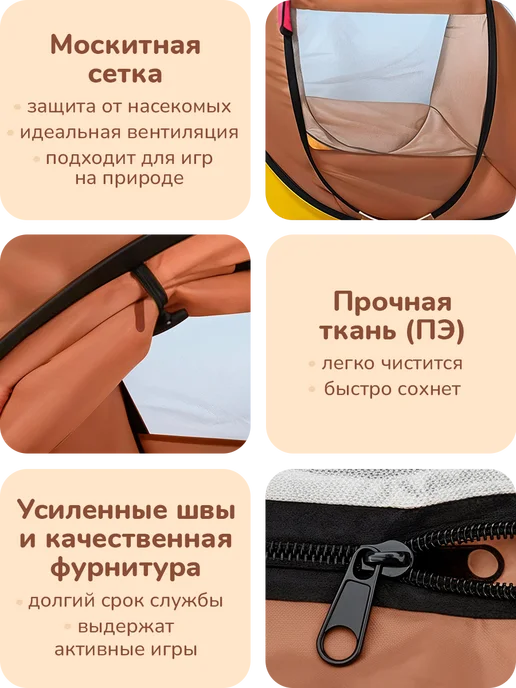 playokay Палатка детская игровая для детей и игрушек домик, вариант, фото 4