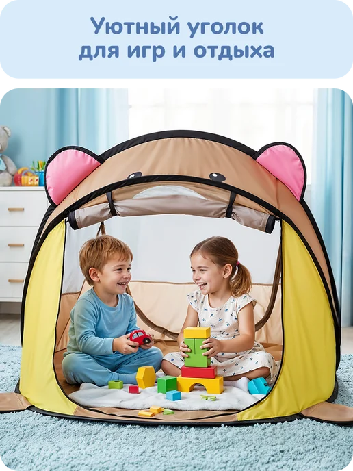 playokay Палатка детская игровая для детей и игрушек домик, вариант, фото 6