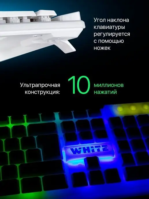 DEFENDER Игровая клавиатура с подсветкой White (Full-size), белый, фото 5