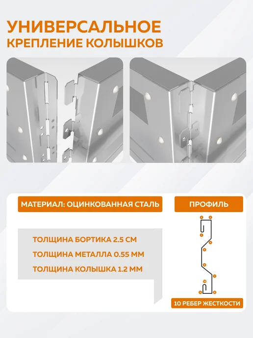 Delta-Park Готовая оцинкованная грядка GL 0,5x0,7 метра высота 19 см, 0.5x0.7, 0,7 м, фото 4