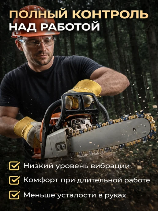 GaminGo Цепь для электропилы и бензопилы 57 звеньев 3 8", 1.3 мм, желтый, фото 7