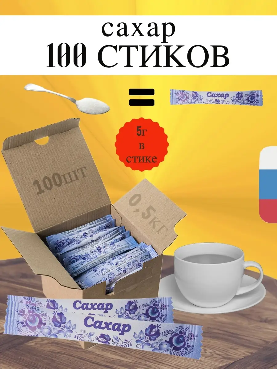 Бар сахар новокузнецк