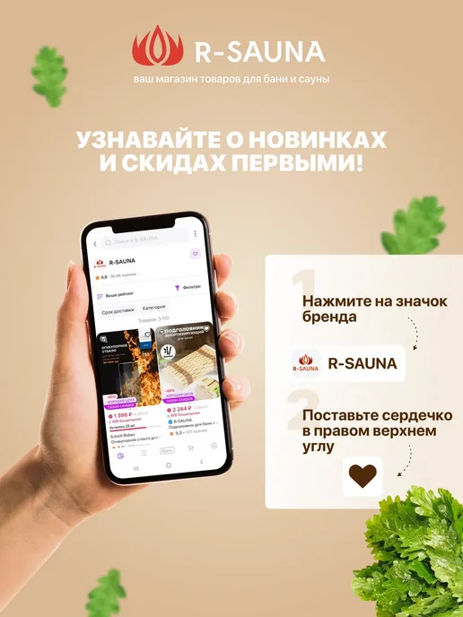 Литком Рубцовск Колосник чугунный для печи 300х100х30 мм, 300x100x30 мм, фото 6