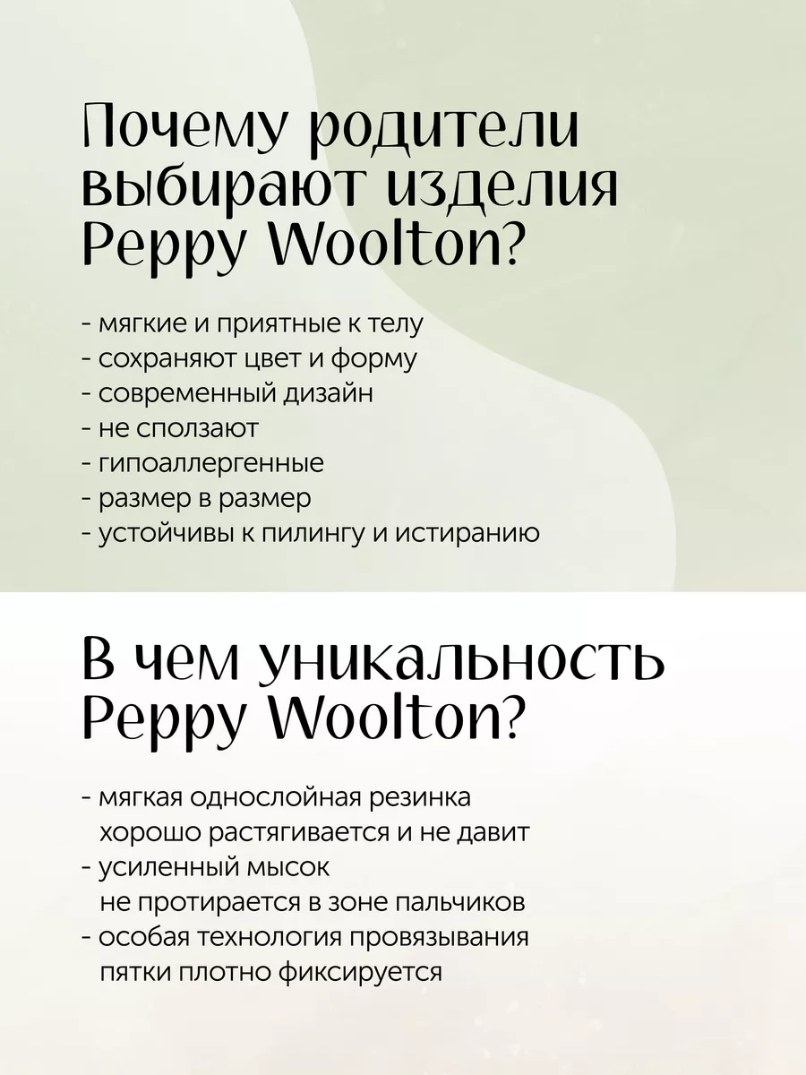 «Колготки к чему снятся во сне? Если видишь во сне Колготки, что значит?»