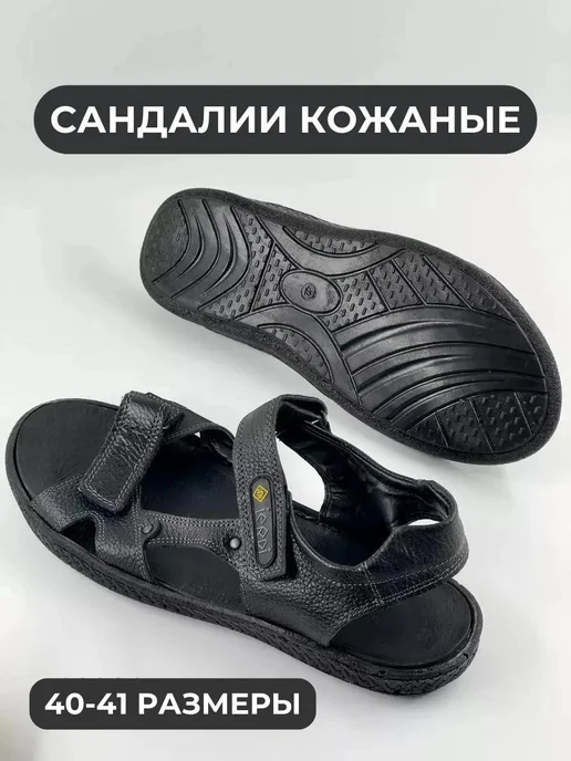 Wildberries — интернет-магазин модной одежды, обуви и аксессуаров