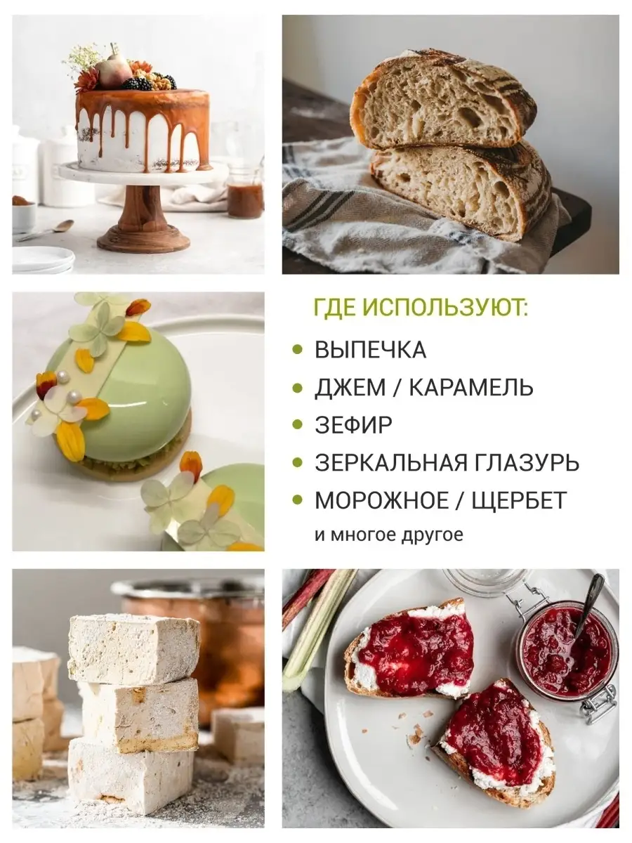 Глюкозный сироп 43%, 1кг Sweet Beat 74799626 купить в интернет-магазине  Wildberries