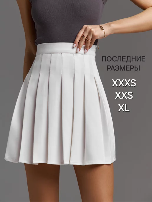 shopsay Юбка белая плиссе мини