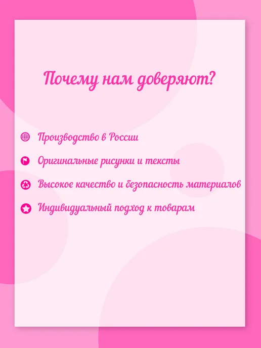 ТМ праздник Открытки клиентам к заказу Спасибо, 20 шт А6, 20 шт, фото 6