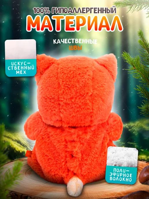 BUDI BASA Мягкая игрушка Кошечка Ли-Ли BABY 20 см в костюмчике Лисичка, вариант, фото 3