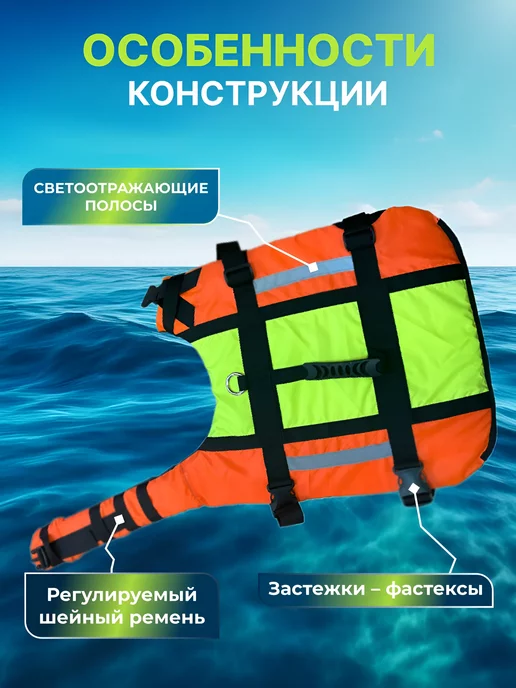 Yukon Спасательный жилет для собак "Водолаз" №2 B-054 (до 60кг), 60 кг, фото 3