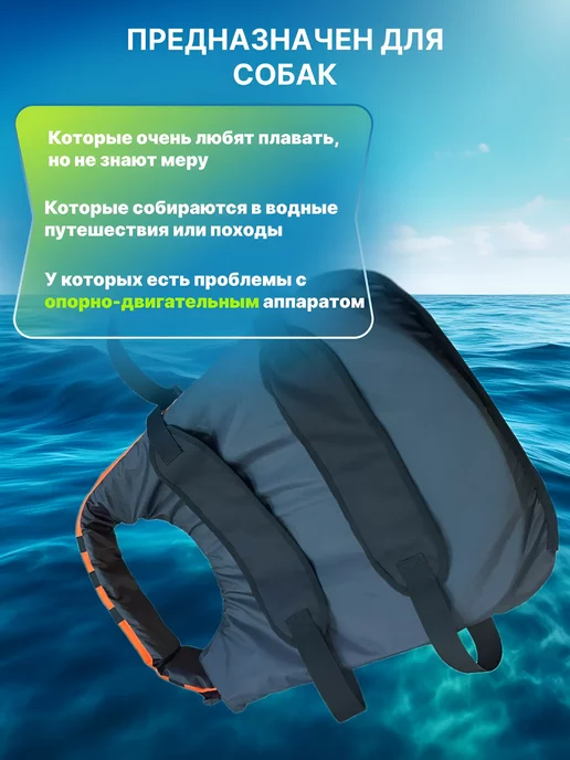 Yukon Спасательный жилет для собак "Водолаз" №2 B-054 (до 60кг), 60 кг, фото 5