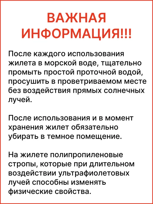 Yukon Спасательный жилет для собак "Водолаз" №2 B-054 (до 60кг), 60 кг, фото 6