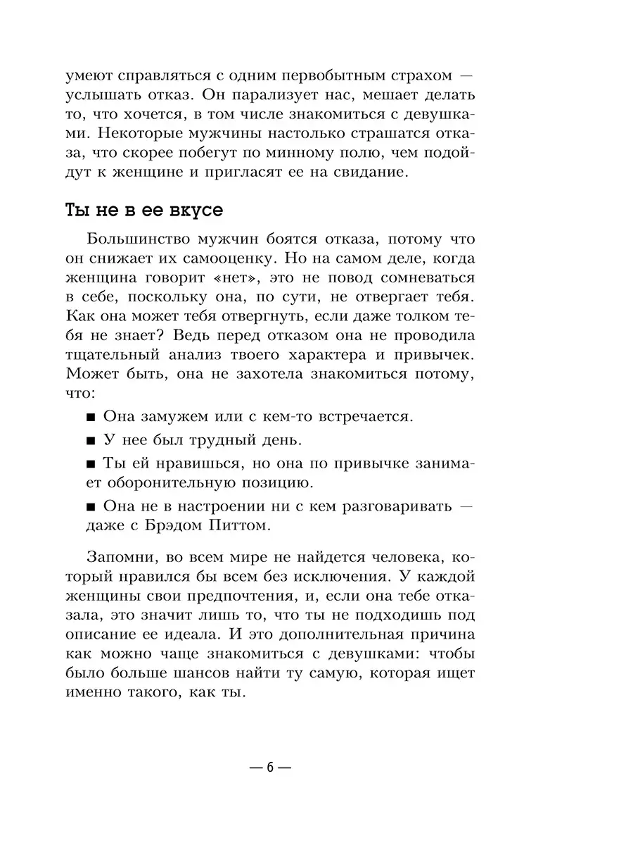 9 признаков, что женщина тебя уже не любит. Почему не уходит?