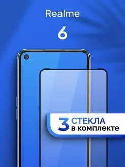 Защитное стекло для Realme 6 WK 74811019 купить за 167 ₽ в интернет-магазине Wildberries