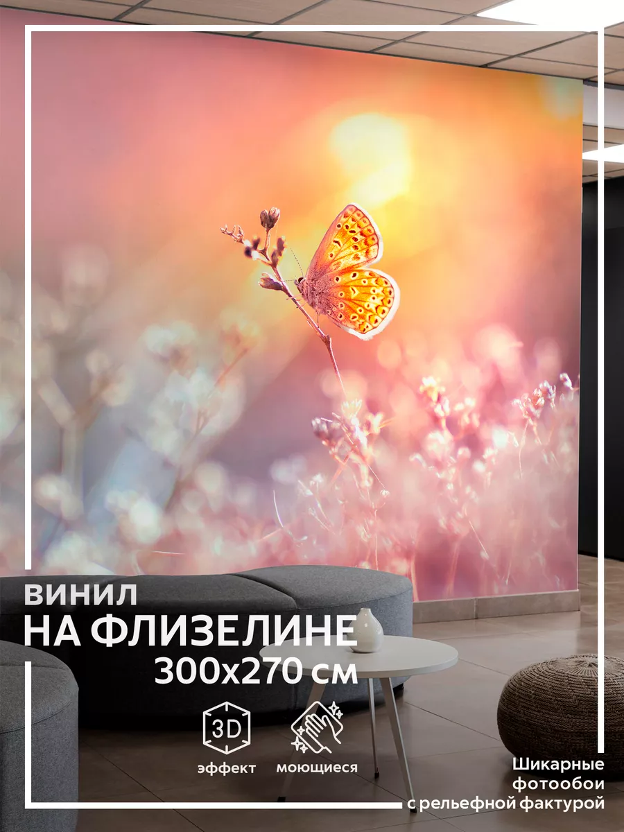 Обои Черные бабочки купить в спальню на заказ №psh_ | Walldeco