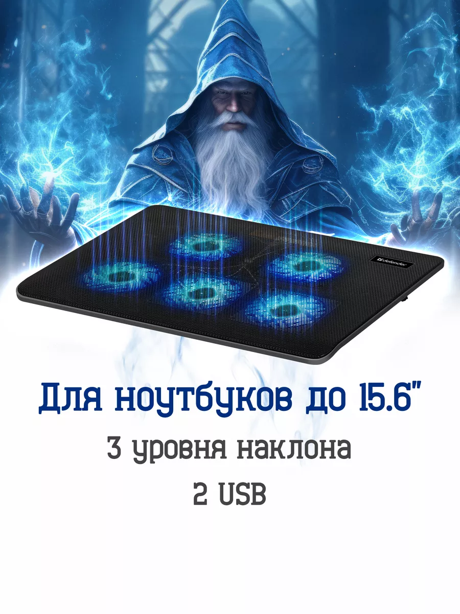 Подставка для ноутбука дюймов, с RGB-подсветкой, два USB-порта | AliExpress